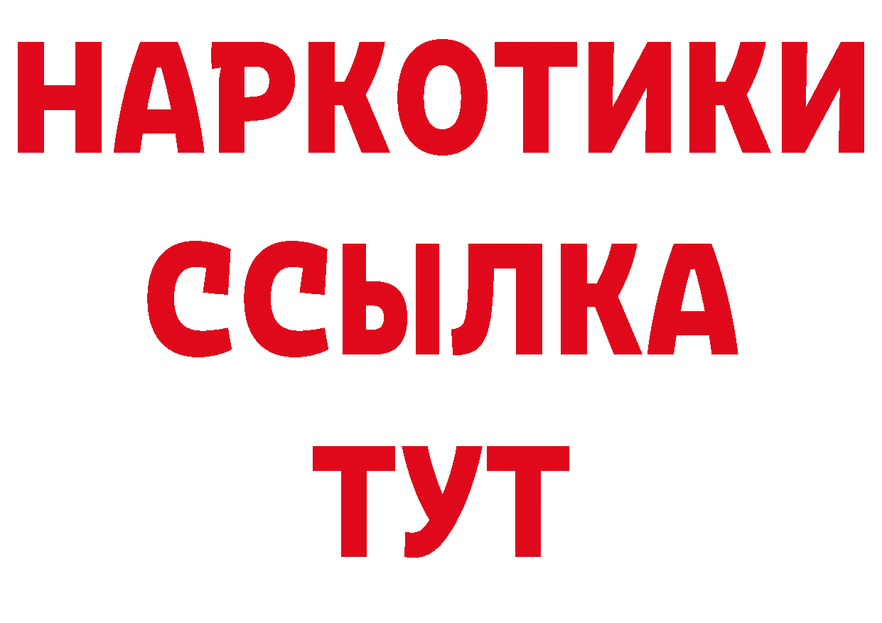 Как найти закладки? площадка официальный сайт Белоусово